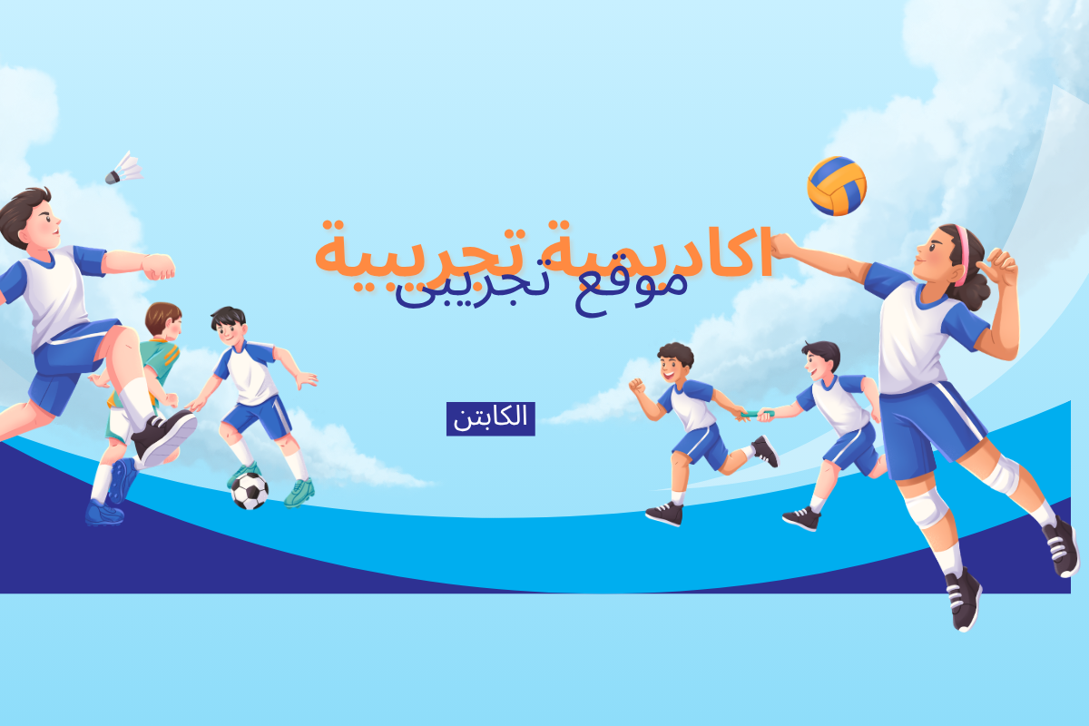 صورة من المعرض